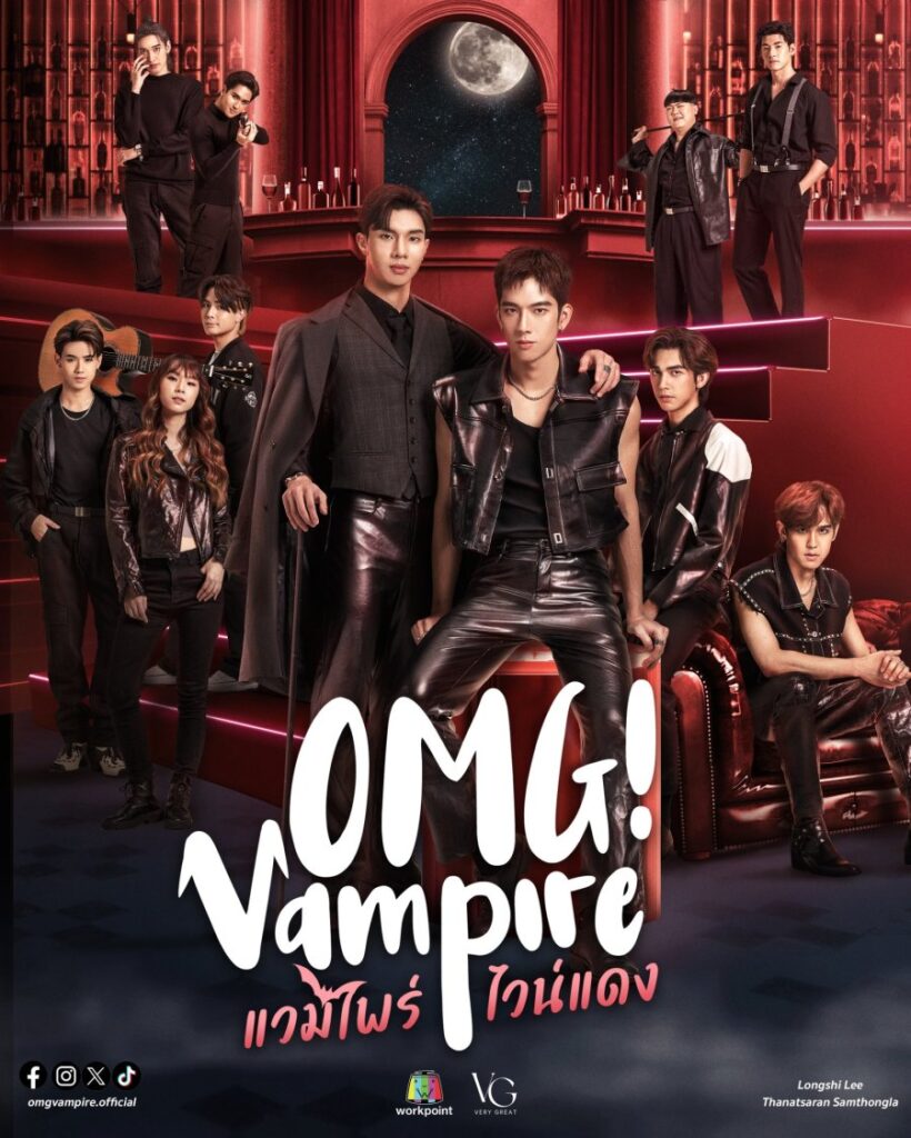 OMG! Vampire (2024) 4. Bölüm