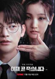 Death’s Game (2023) 5. Bölüm