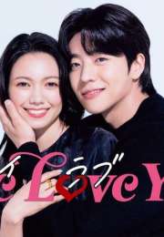 Eye Love You (2024) 3. Bölüm