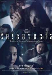 Love You to Death 2024 Tayland 1. Bölüm