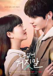 My Lovely Liar (2023) 2. Bölüm