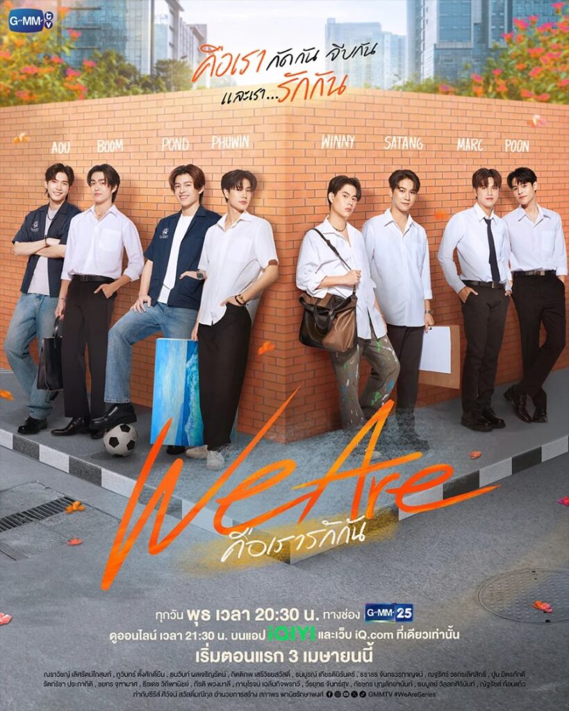 We Are (2024) 14. Bölüm