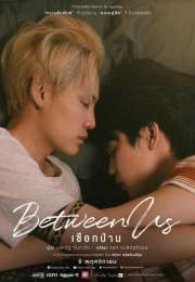 Between Us (2022) 3. Bölüm