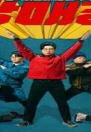 Seoul Busters 2024 Kore 3. Bölüm