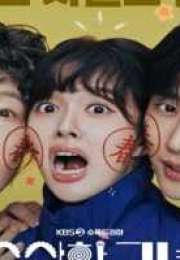 Who Is She 2024 Kore 1. Bölüm