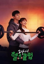 Pump Up the Healthy Love 8. Bölüm