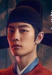 Legend of Zang Hai 2025 Çin 15-16. Bölüm