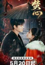 Love Beyond the Curse 2025 Çin 5-8. Bölüm