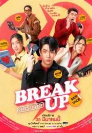 Break Up Service 2025 Tayland 9. Bölüm