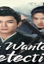 The Wanted Detective 2025 Çin 1-4. Bölüm