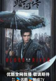Blood River 2025 Çin 24. Bölüm