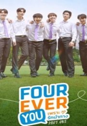 Fourever You 2025 Tayland 6. Bölüm