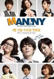 Manny 2011 Kore 1-4. Bölüm