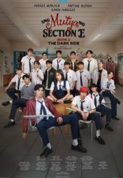 The Muse of Section E Book 2 (The Dark Side) 2025 Filipinler 1-4. Bölüm