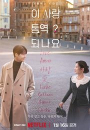 Can This Love Be Translated? 2026 Kore 9. Bölüm