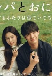 Gimbap and Onigiri 2026 Japon 4. Bölüm