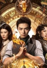 Tales of Five Immortals 2025 Çin 1-5. Bölüm