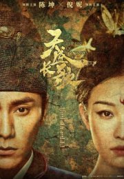 The Rise of Phoenixes 2018 Çin 6-10. Bölüm
