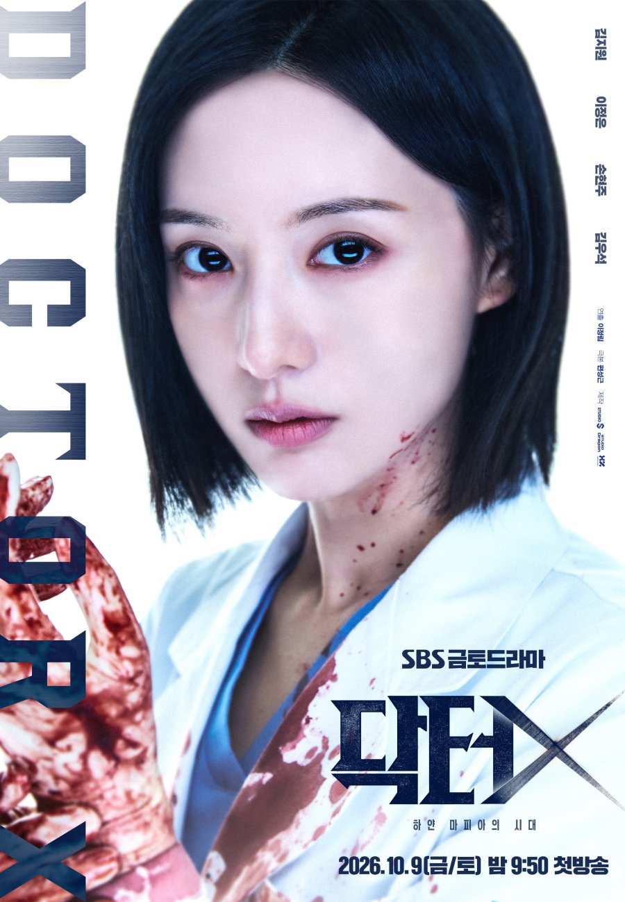 Doctor X: Mafia in White 2026 Kore 5. Bölüm